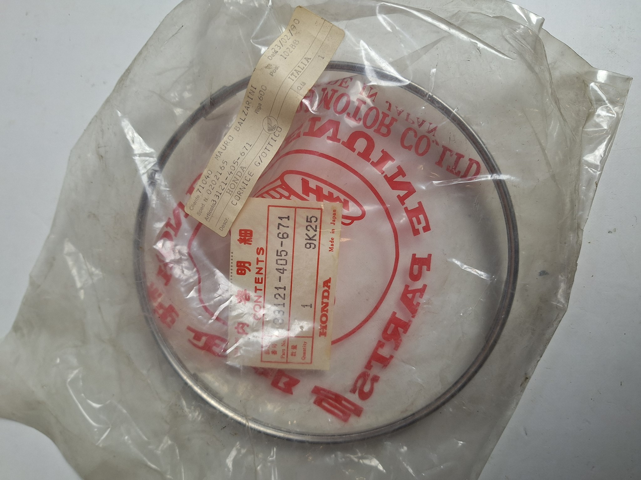 Picture of RING,RETAINING  33121-405-671